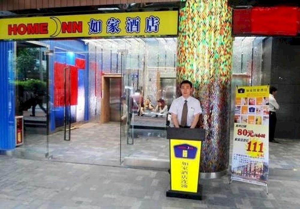 Home Inn Guangzhou Middle Jiefang Road Gongyuanqian Metro Station Exterior foto