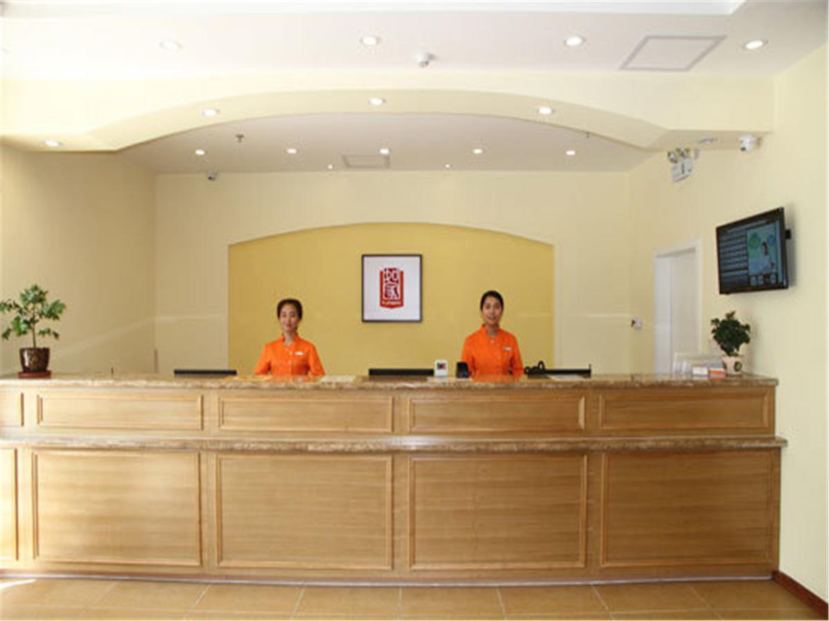 Home Inn Guangzhou Middle Jiefang Road Gongyuanqian Metro Station Exterior foto